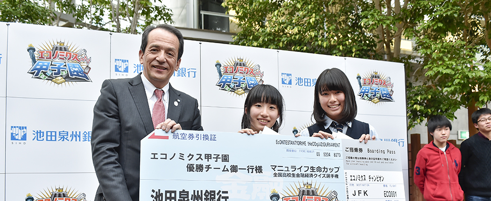 参加者の様子1
