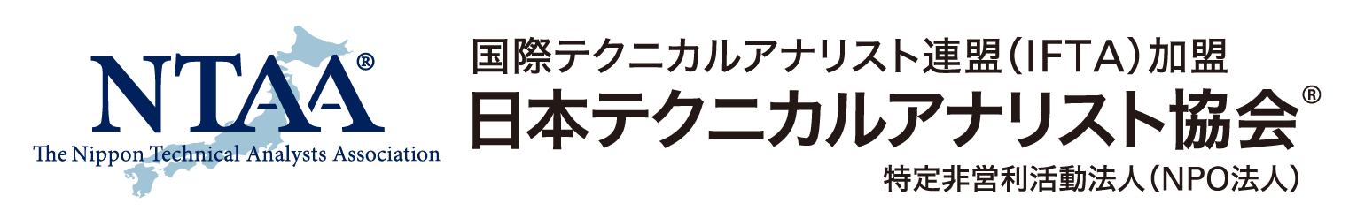日本テクニカルアナリスト協会