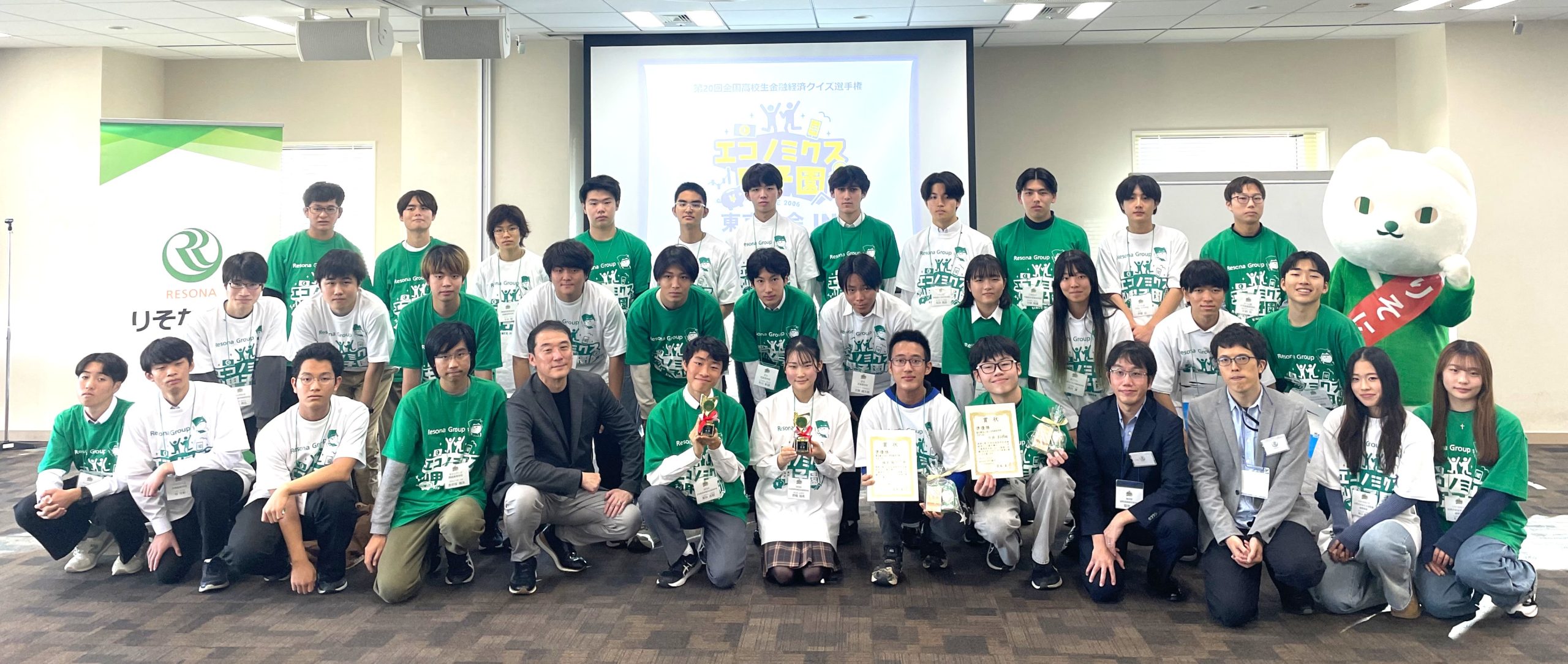 東京大会 東京大会