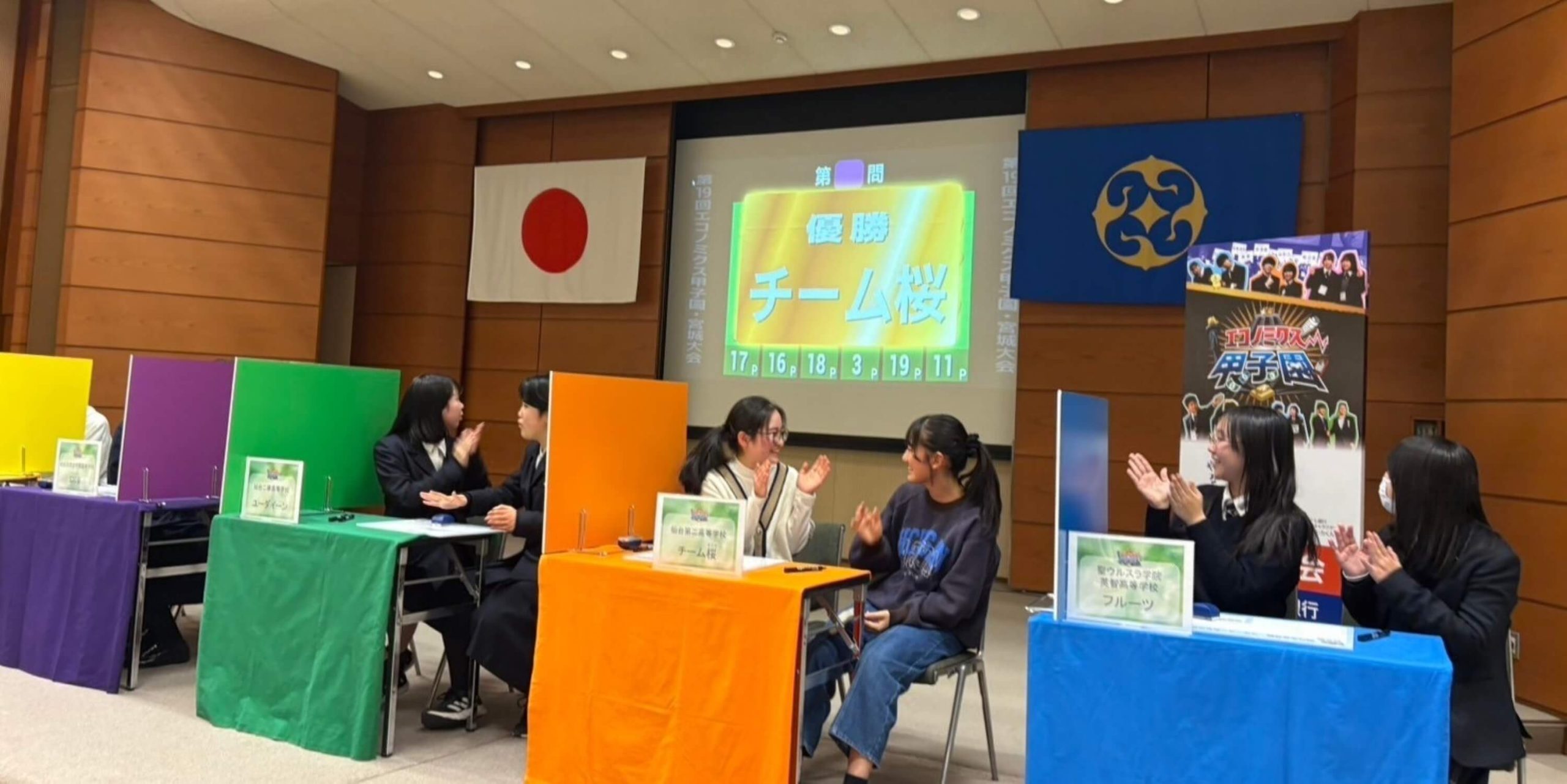 参加者の様子10