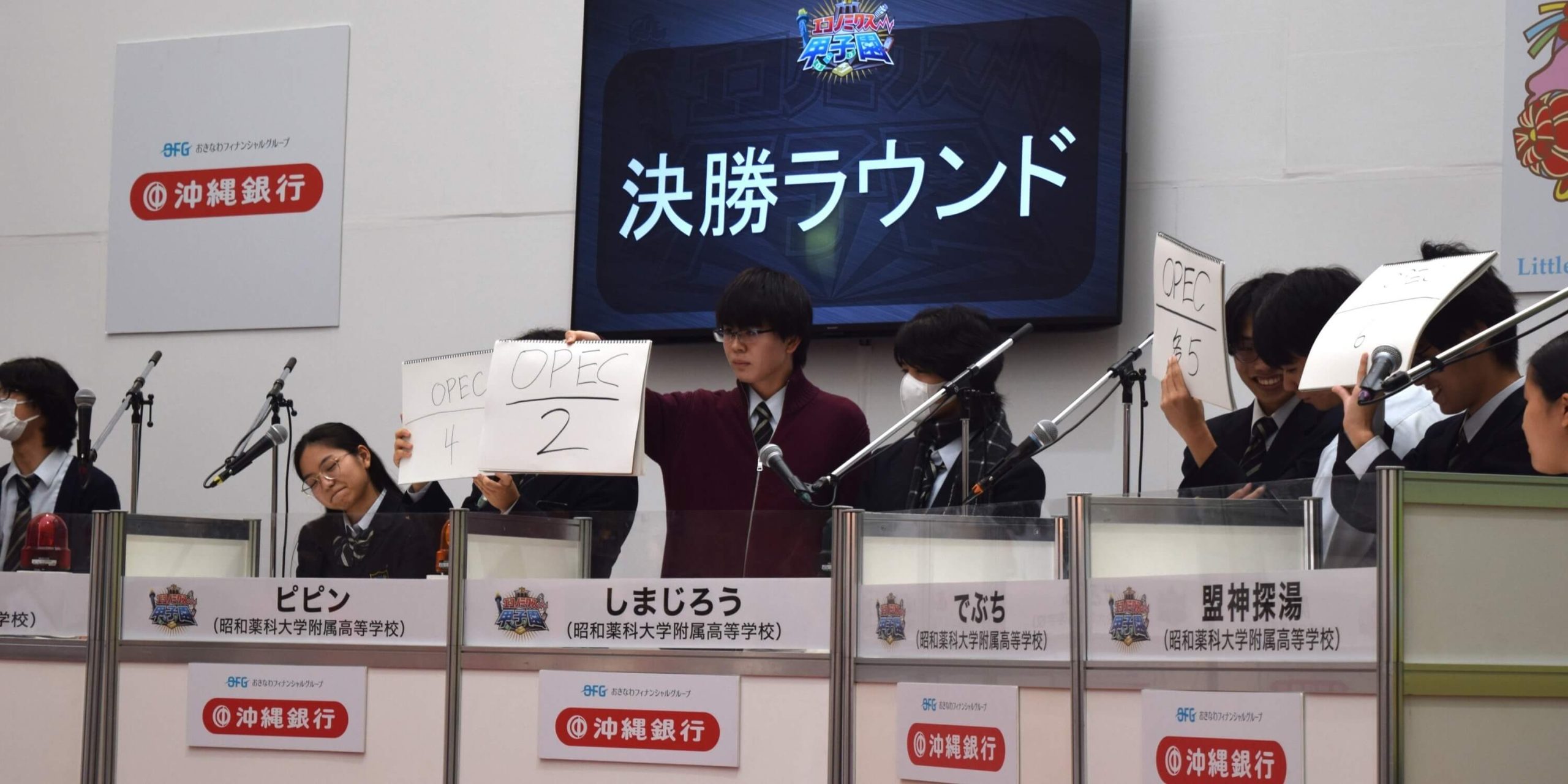 参加者の様子6