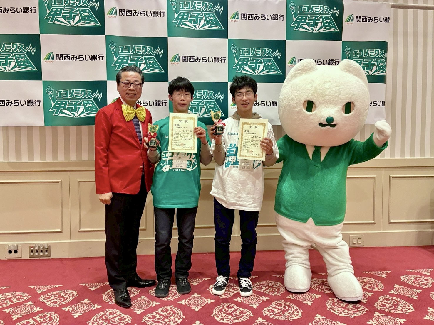 滋賀大会 滋賀大会